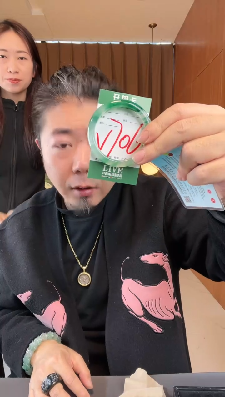 【闪购商品】石英质玉手镯未镶嵌非洲翠