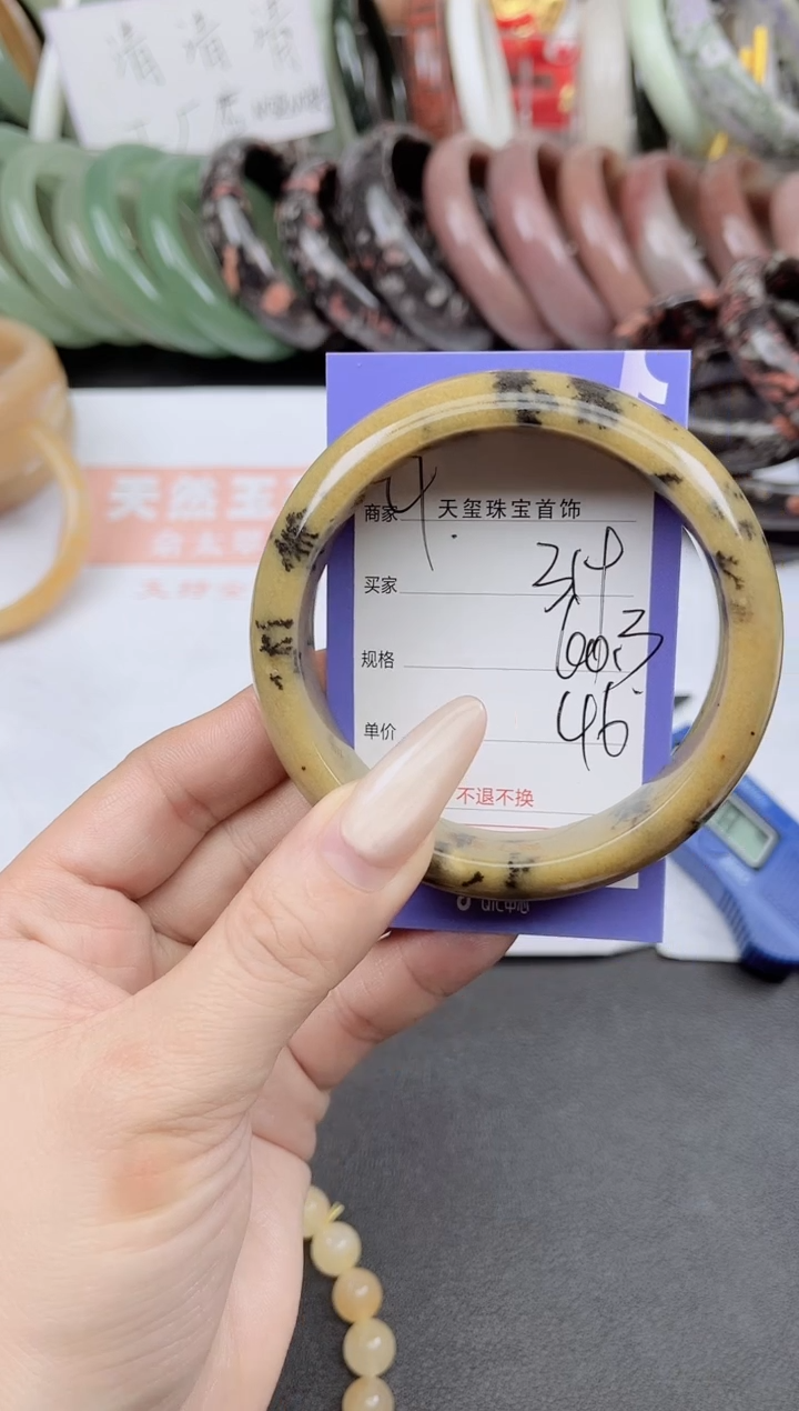 未镶嵌手镯石英质玉319