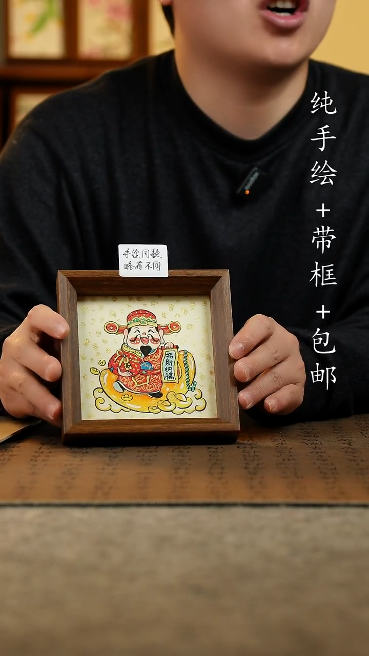 国画原创纯手绘国风国画摆台：画芯+摆台14*14