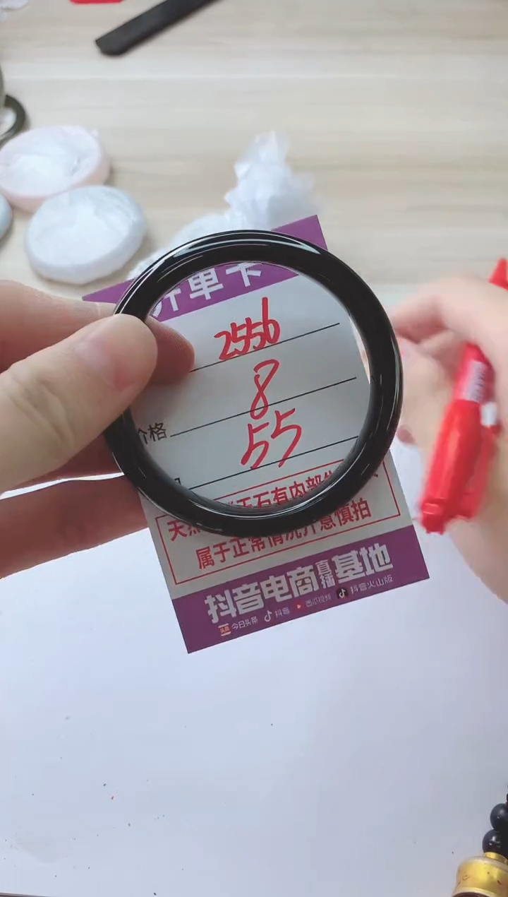 玛瑙/玉髓手镯未镶嵌2556