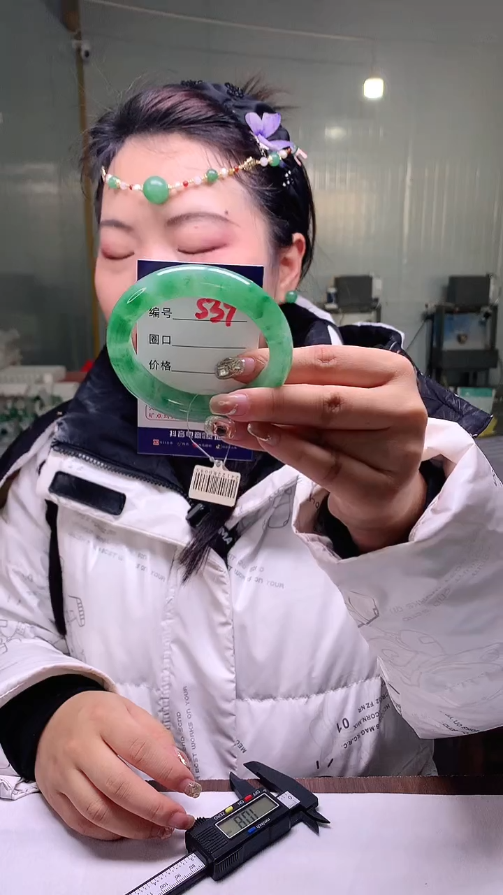 【闪购商品】石英质玉手镯未镶嵌云之玉-序号39