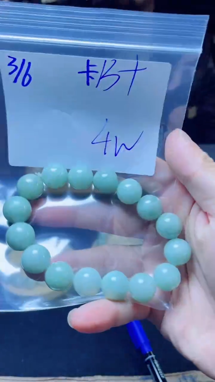 【闪购商品】定制翡翠未镶嵌多样性发货 拍一发一