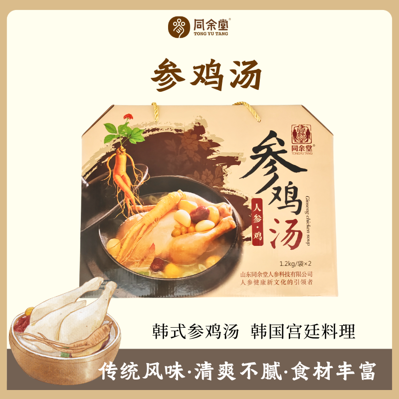 参鸡汤 韩式参鸡汤 秋冬滋补