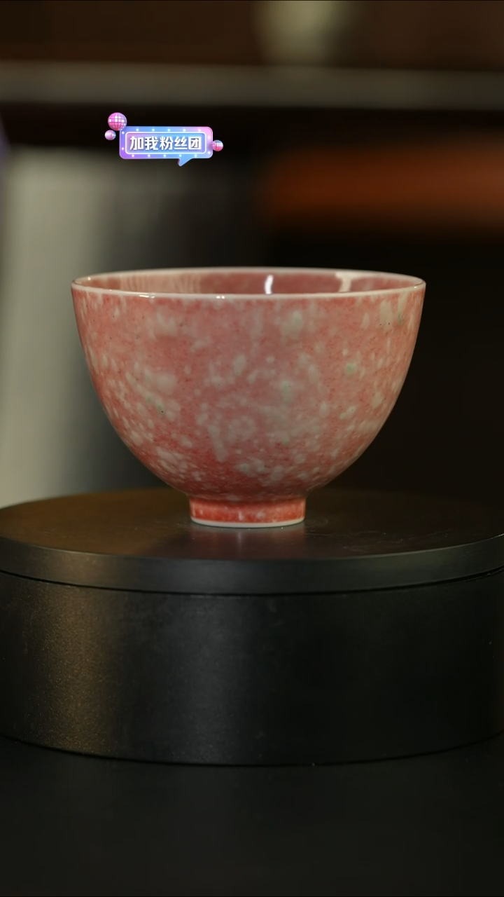 【闪购商品】杯庐陵昱西四字隶书款鸡心杯