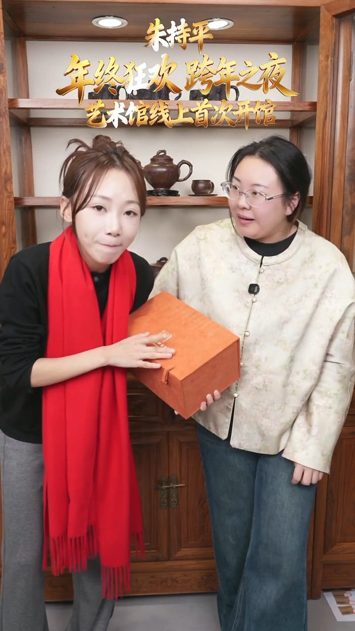 ZCP92甄吾堂惊喜礼盒