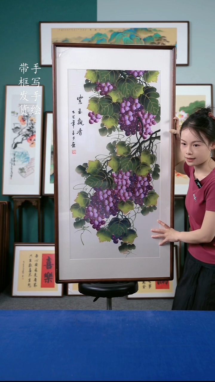 国画98 葡萄65*125  