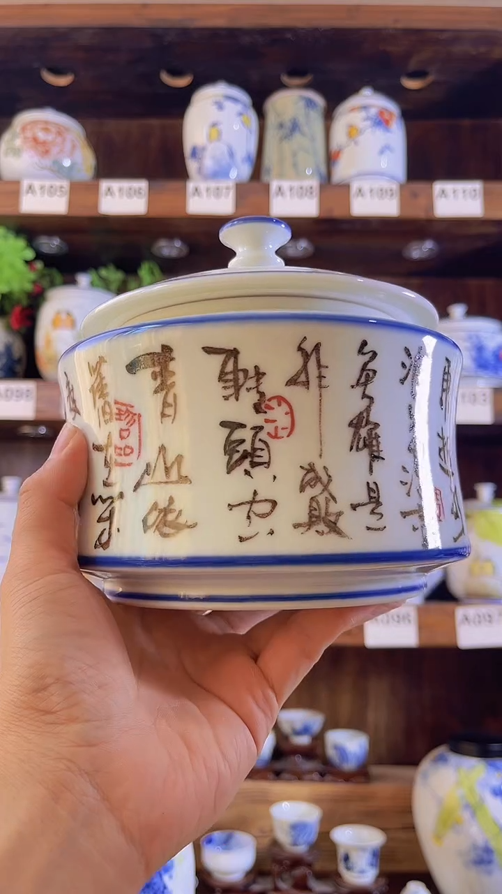 迎君陶瓷纯手工绘画 