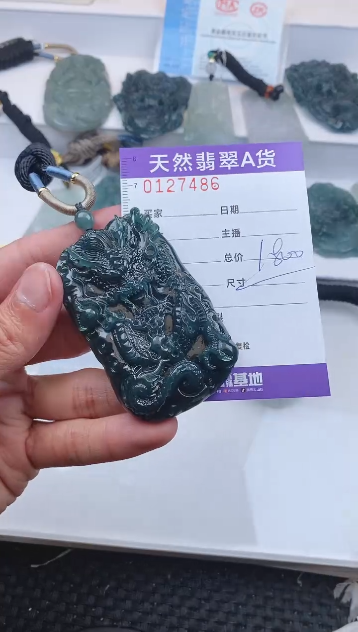 【闪购商品】翡翠颈饰未镶嵌7486.......
