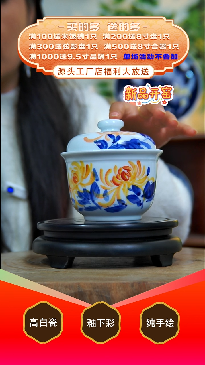 其他白泥景德镇手工手绘陶瓷【食品级】