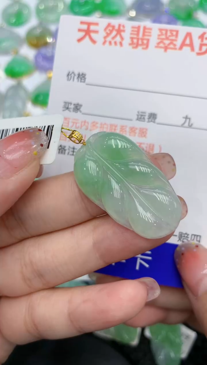 【闪购商品】翡翠18K金镶嵌颈饰111111111111