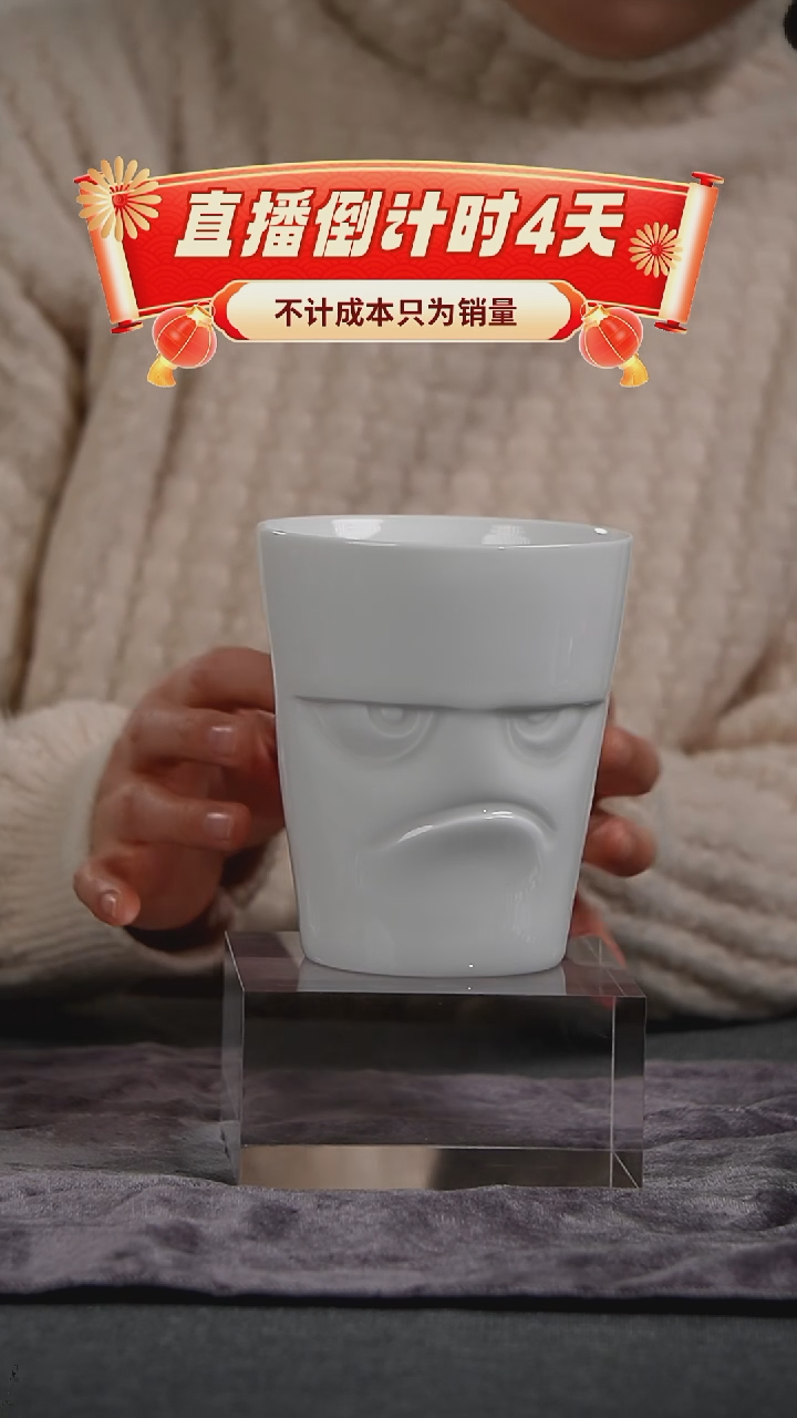 【闪购商品】其他景德镇手工陶瓷马克杯