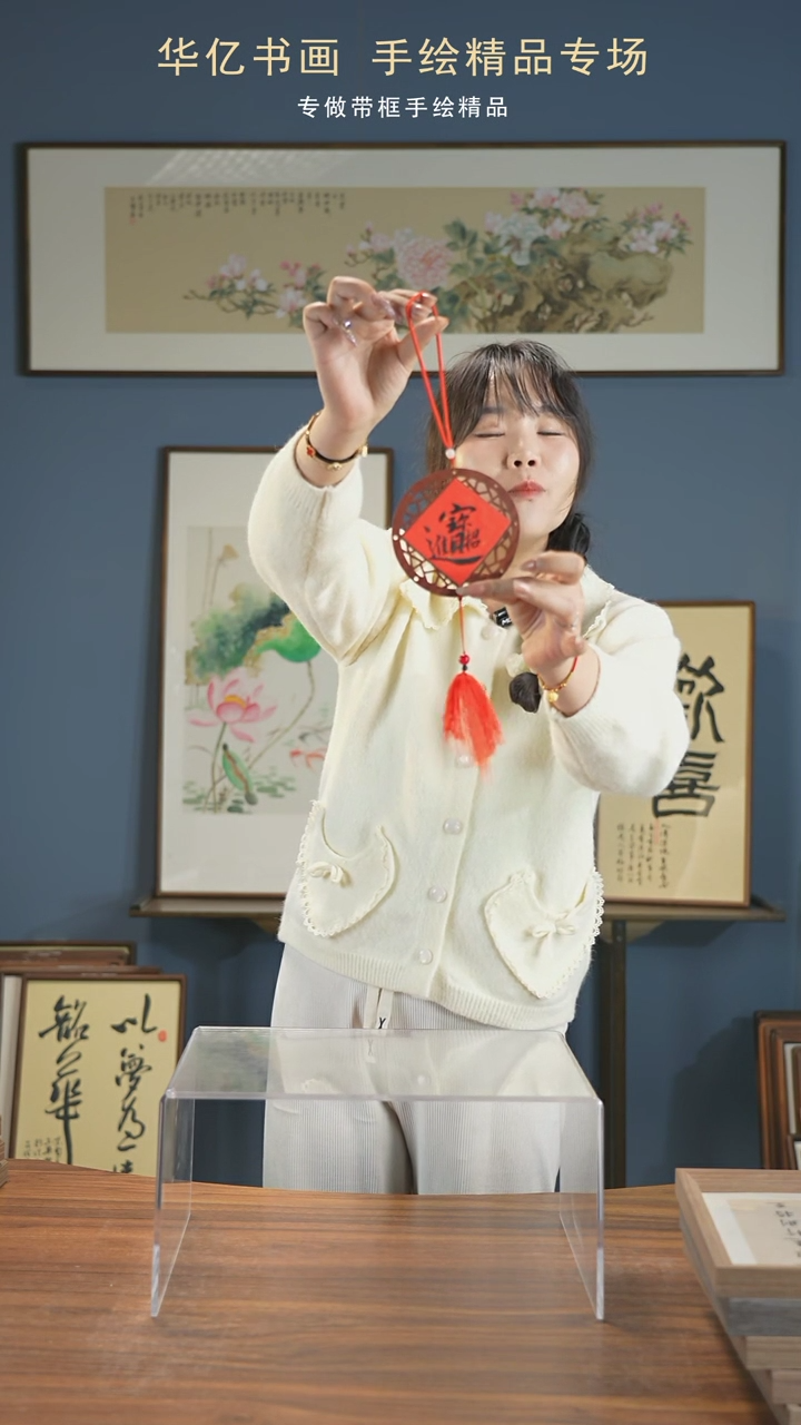 【闪购商品】书法日进斗金-招财进宝双面挂件11*11