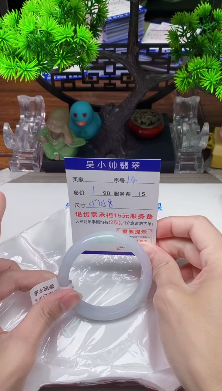 【闪购商品】翡翠手镯未镶嵌14天然A货翡翠需包容瑕疵，介意慎拍