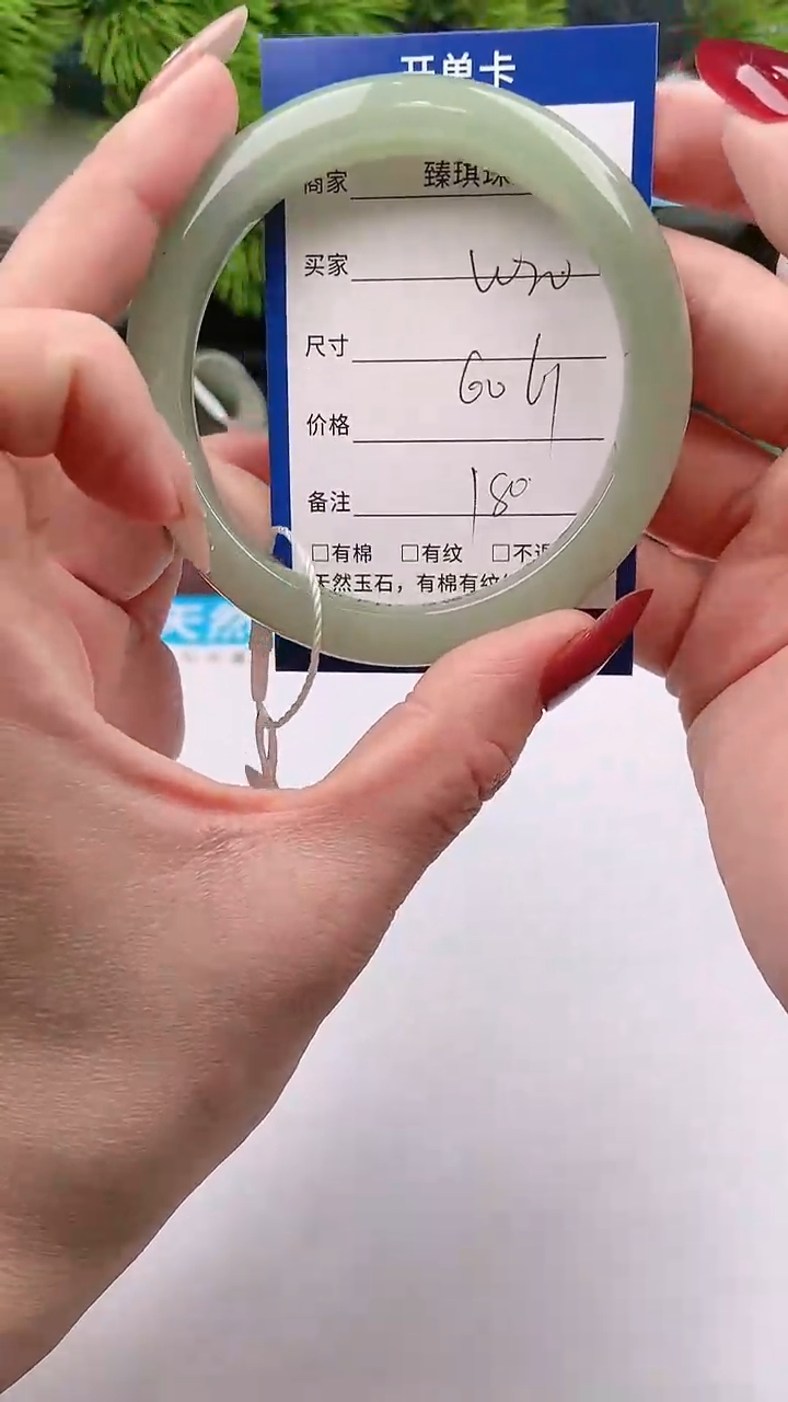 【闪购商品】石英质玉手镯未镶嵌东陵玉微色差W19