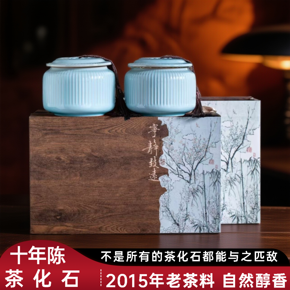 云南糯米香碎银子普洱茶茶化石浓厚耐泡茶叶-宁静致远