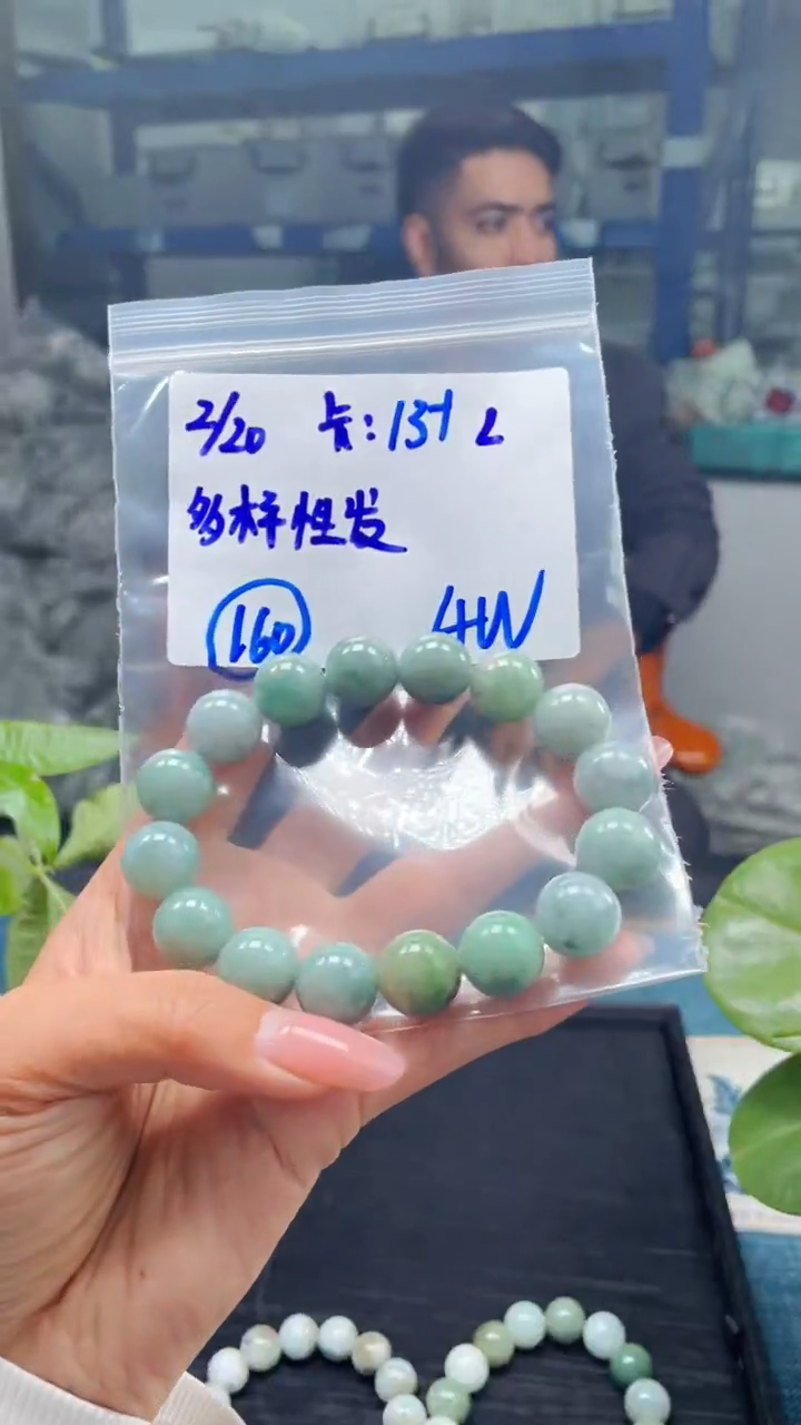 【闪购商品】定制翡翠未镶嵌天然缅甸a货翡翠 多样性发货