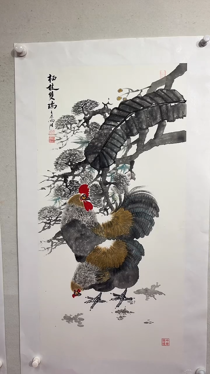 国画栖枝双瑞/3尺拖底/雷畅胜