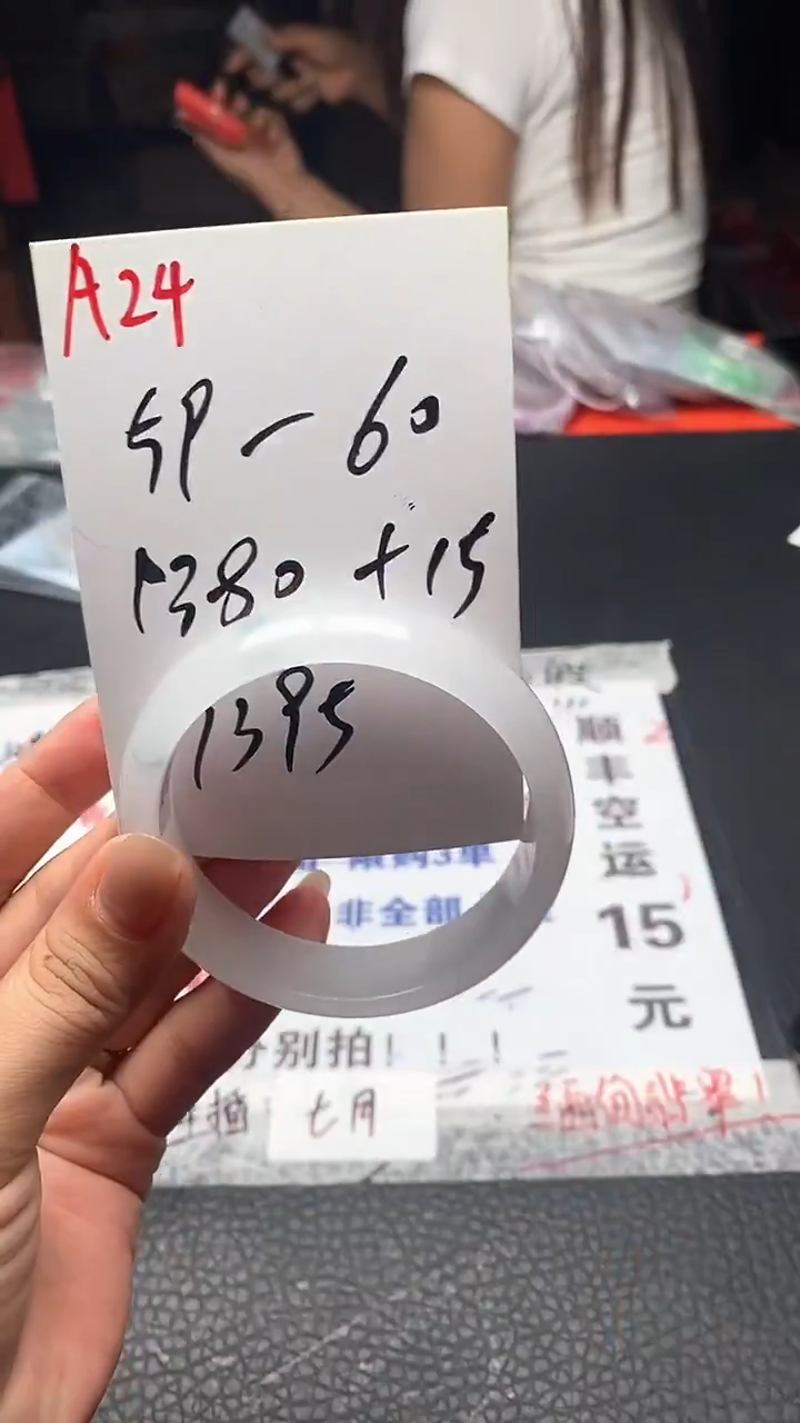 闪购链接，一物已连接。