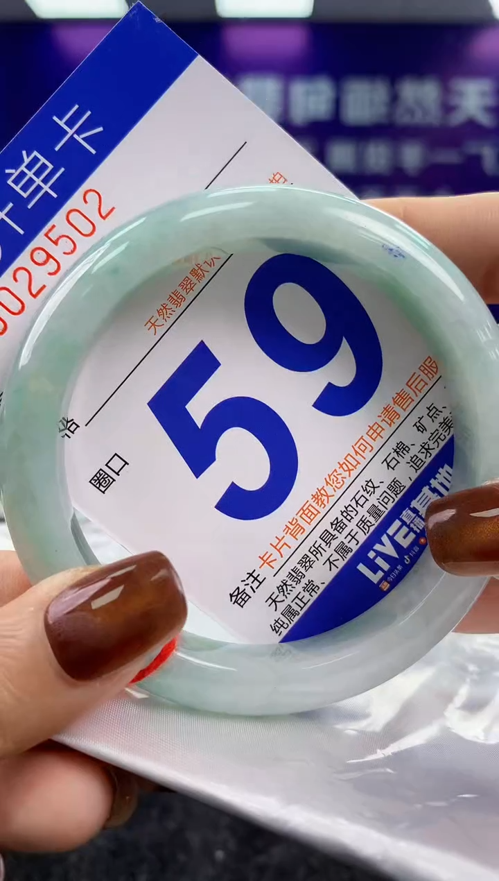 未镶嵌手镯翡翠AAAAAAAAAAAA