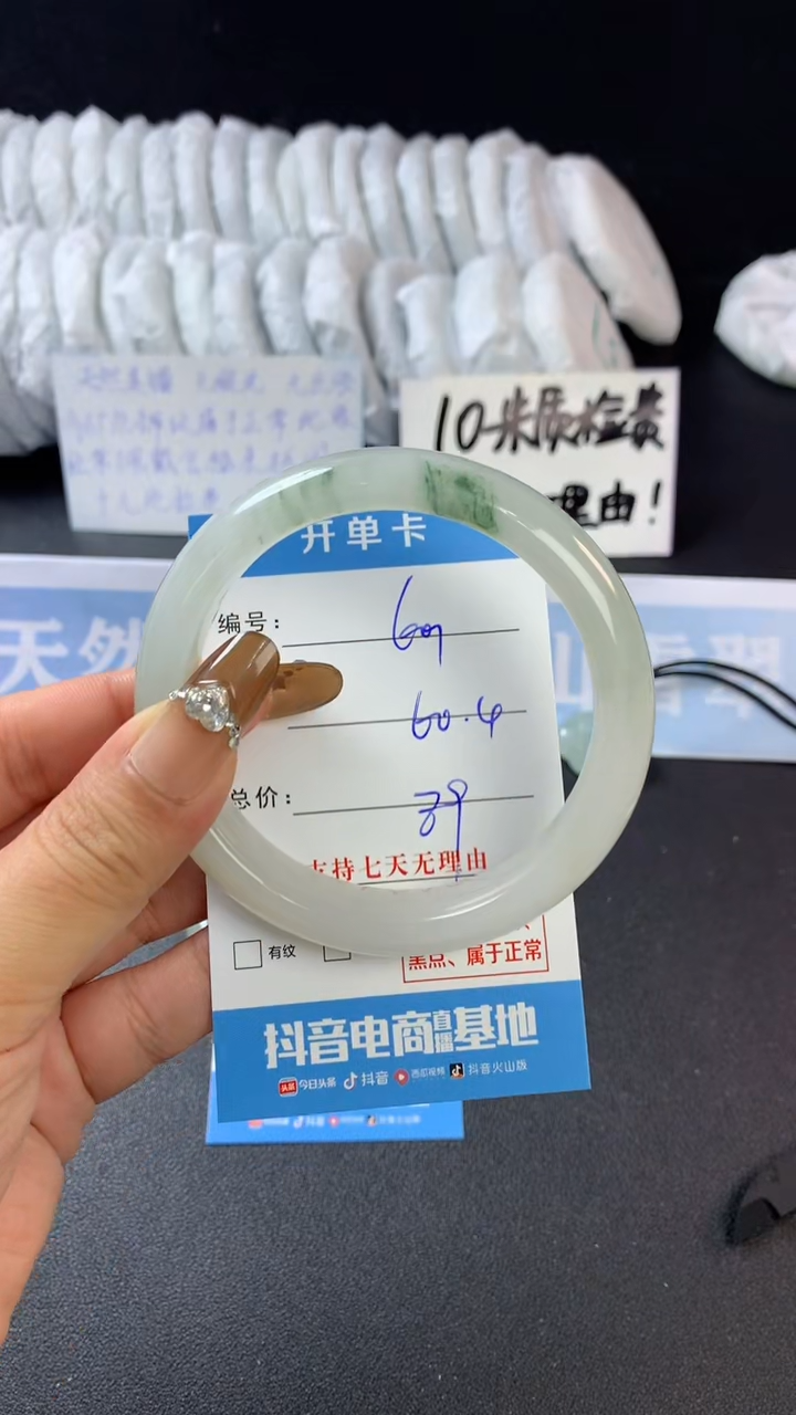 【闪购商品】石英质玉手镯未镶嵌601