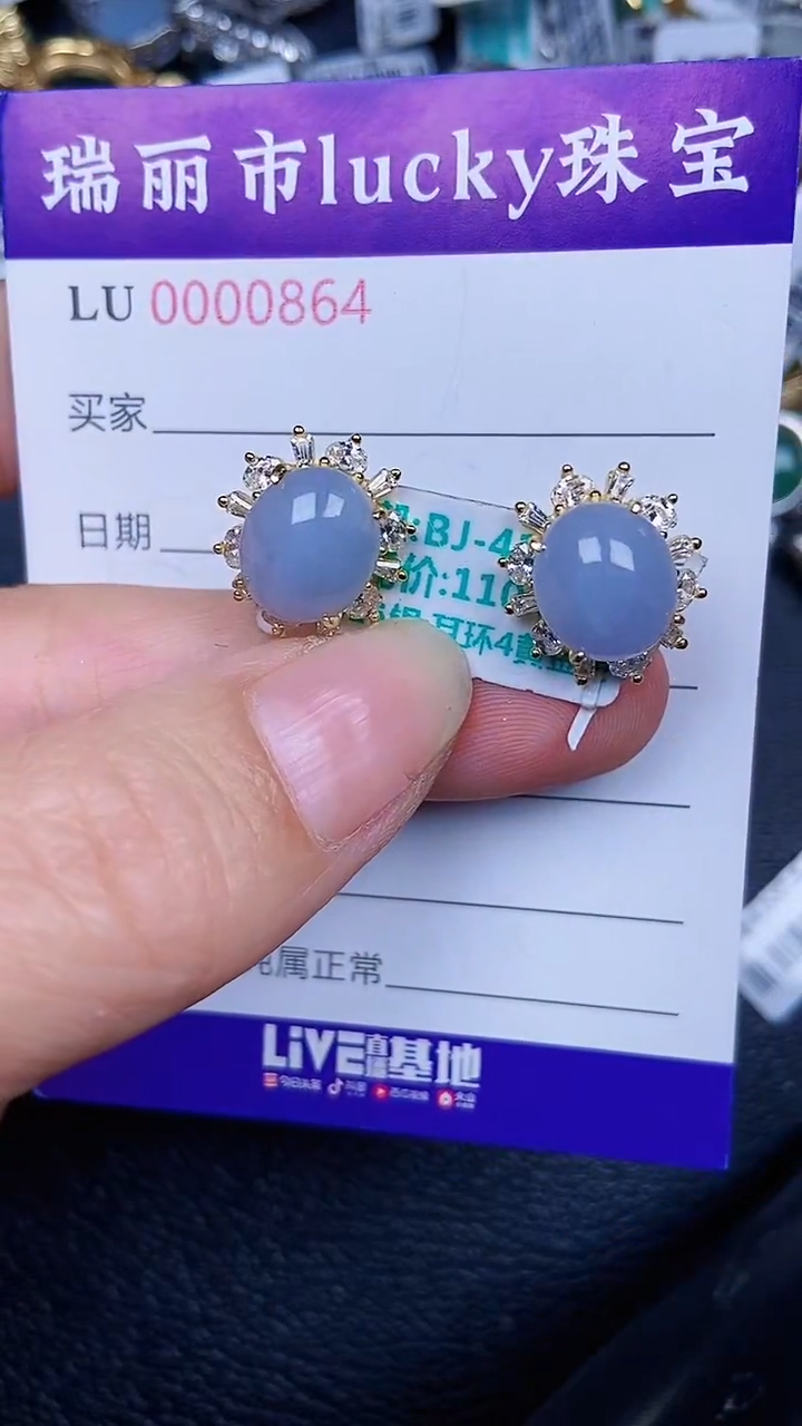 颈饰银S925镶嵌翡翠0864