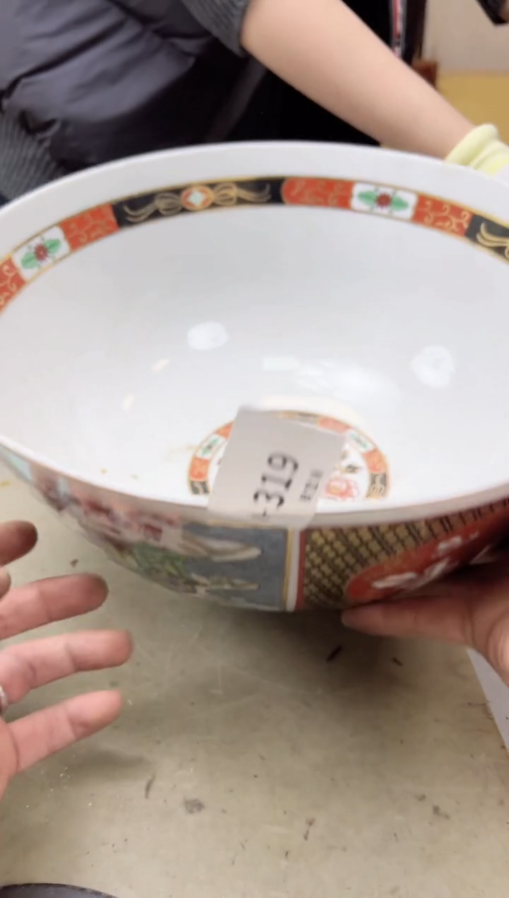 瓷片319聚宝缘海陶精选