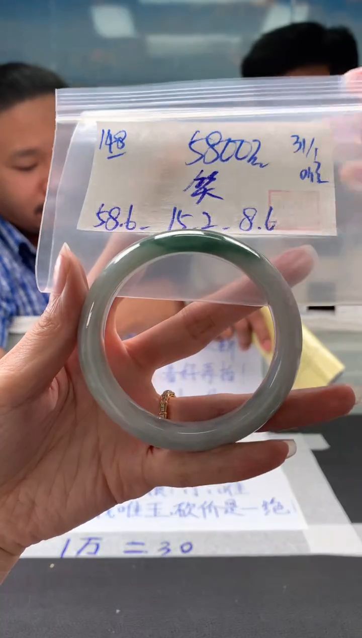 【闪购商品】翡翠手镯未镶嵌翡翠手镯 下单联系小耳机#148