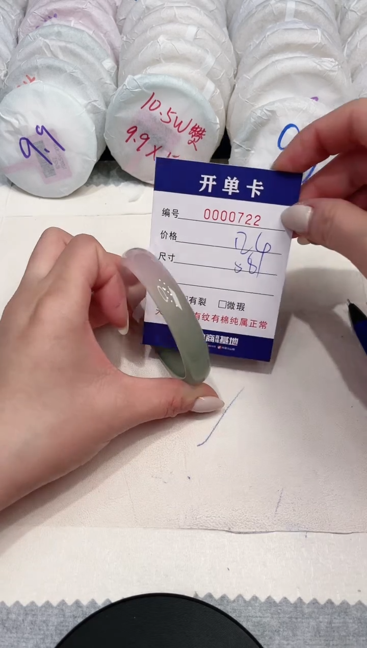 【闪购商品】玛瑙/玉髓手镯未镶嵌722