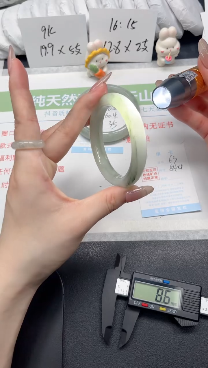 【闪购商品】石英质玉手镯未镶嵌63-54.4