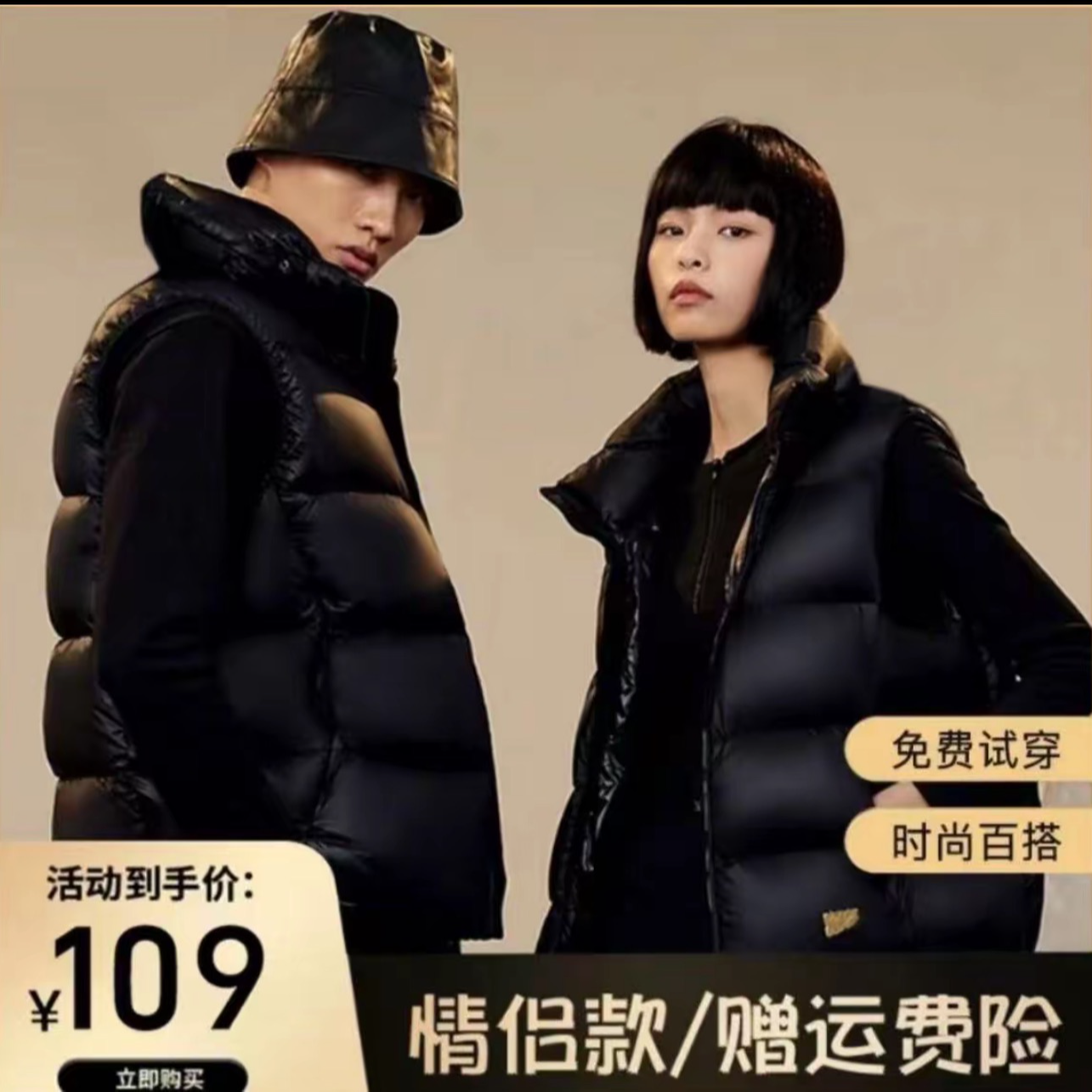 9122#黑金潮流外穿马夹街头时尚休闲百搭日常通勤爆款