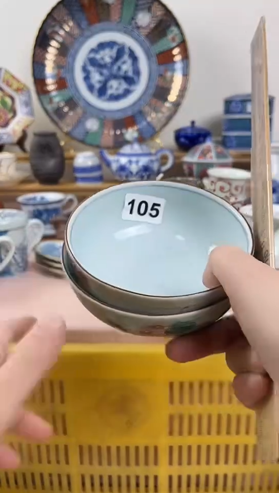 果**果全场满18元包邮105