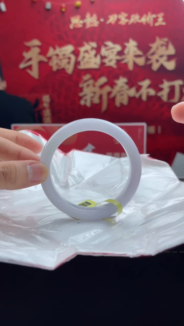 【闪购商品】翡翠手镯未镶嵌4翡翠手镯