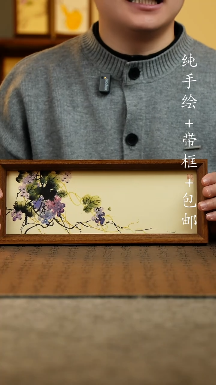 国画原创纯手绘国风国画摆台：画芯+画框12.5*31.5