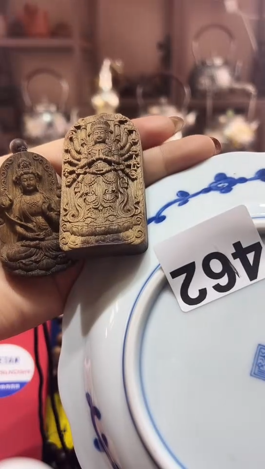 瓷片好***丝462-2            