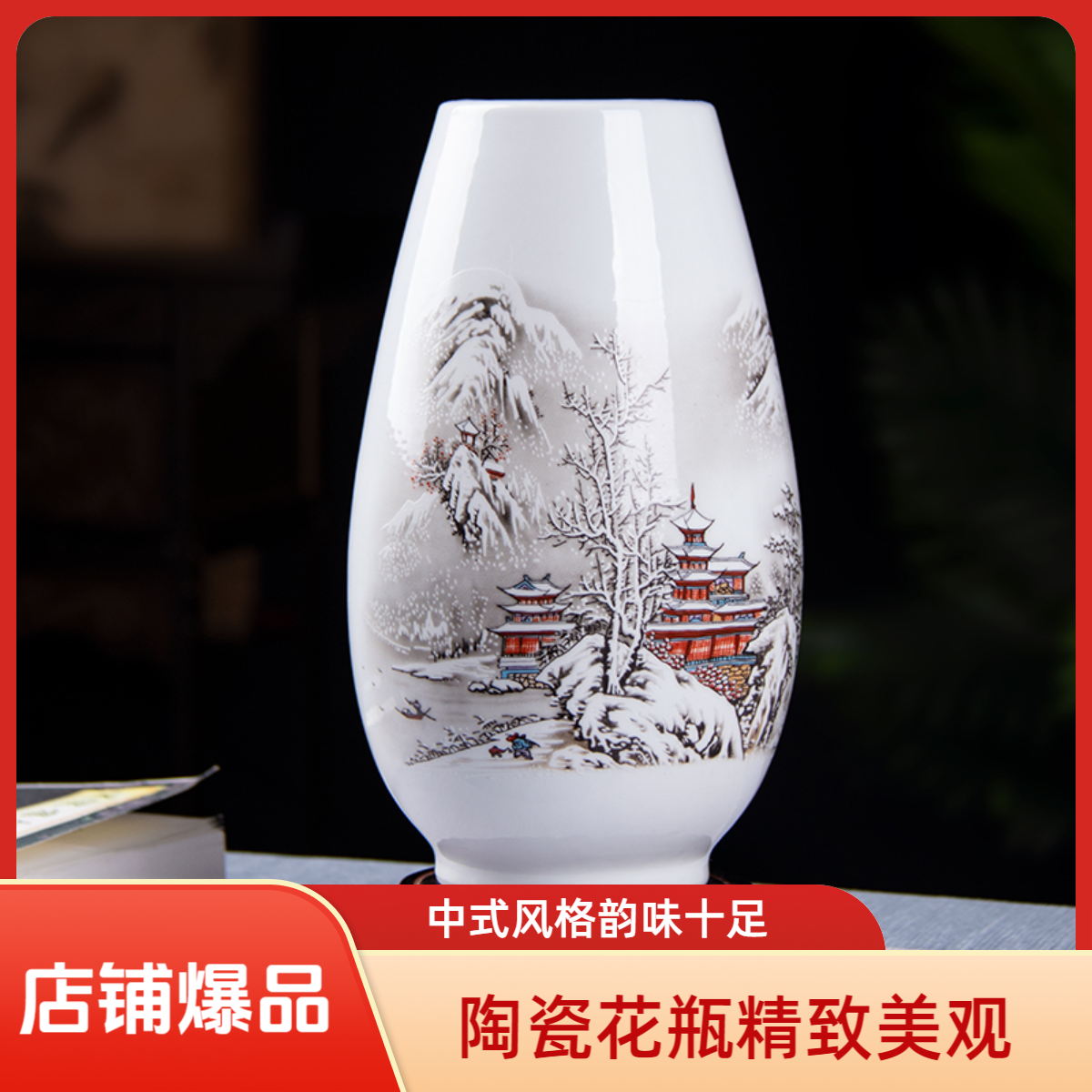 景德镇陶瓷器花瓶摆件客厅插花家居玄关博古架中式水培陶瓷装饰品