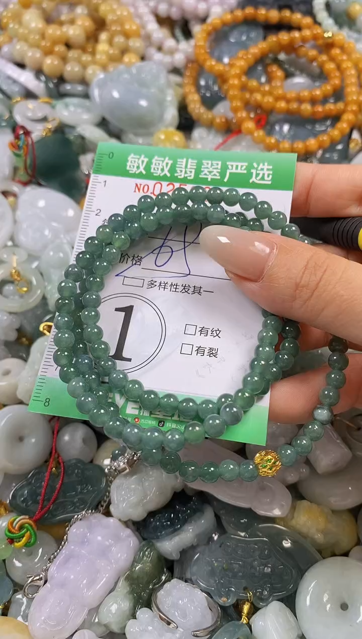翡翠未镶嵌颈饰闪购0258617多样性发其一