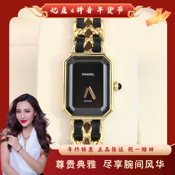 香奈儿/石英表/95新/表径20/S99250115001/250126MR0028