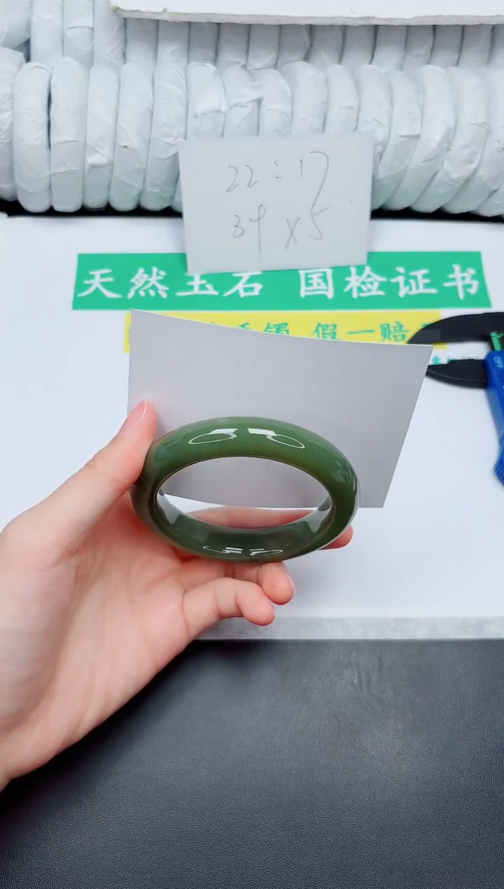 手镯和田玉未镶嵌33-57.5DB L