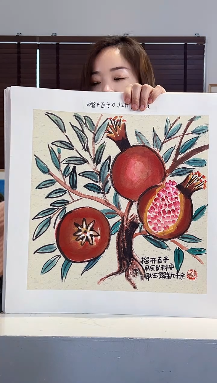 版画耿玉琨亲签限量版画作品S版