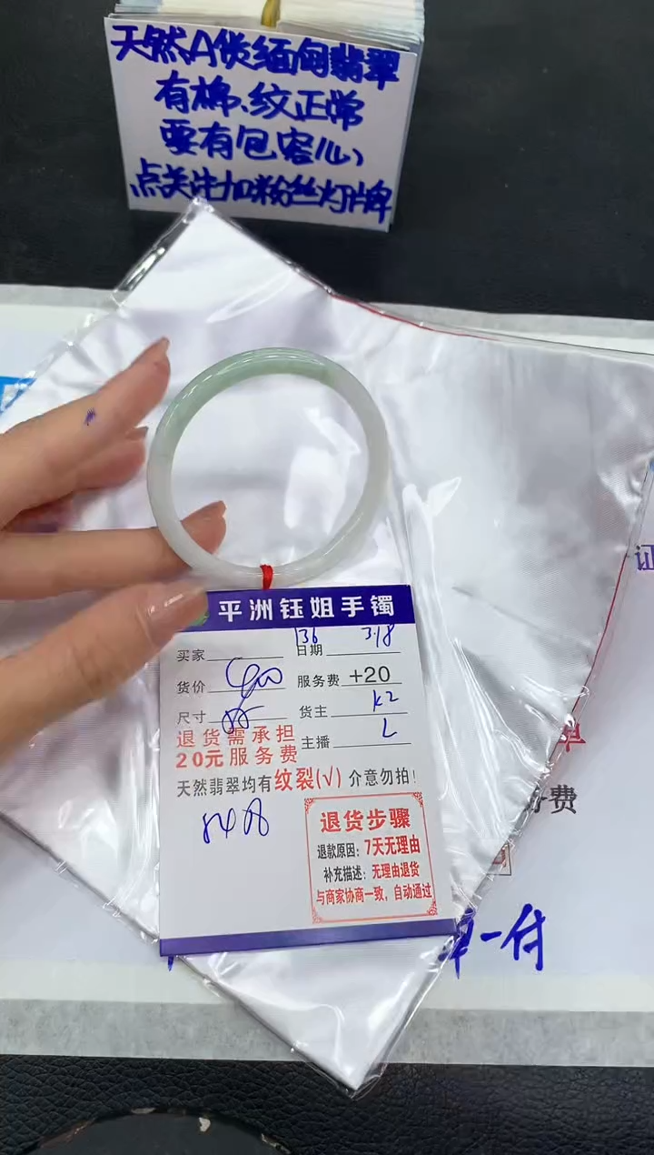 【闪购商品】翡翠未镶嵌手镯11111111111
