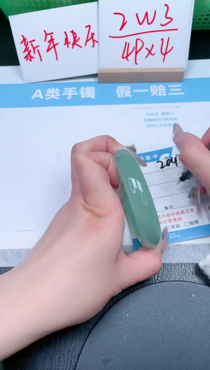 【闪购商品】石英质玉手镯未镶嵌204-60.3