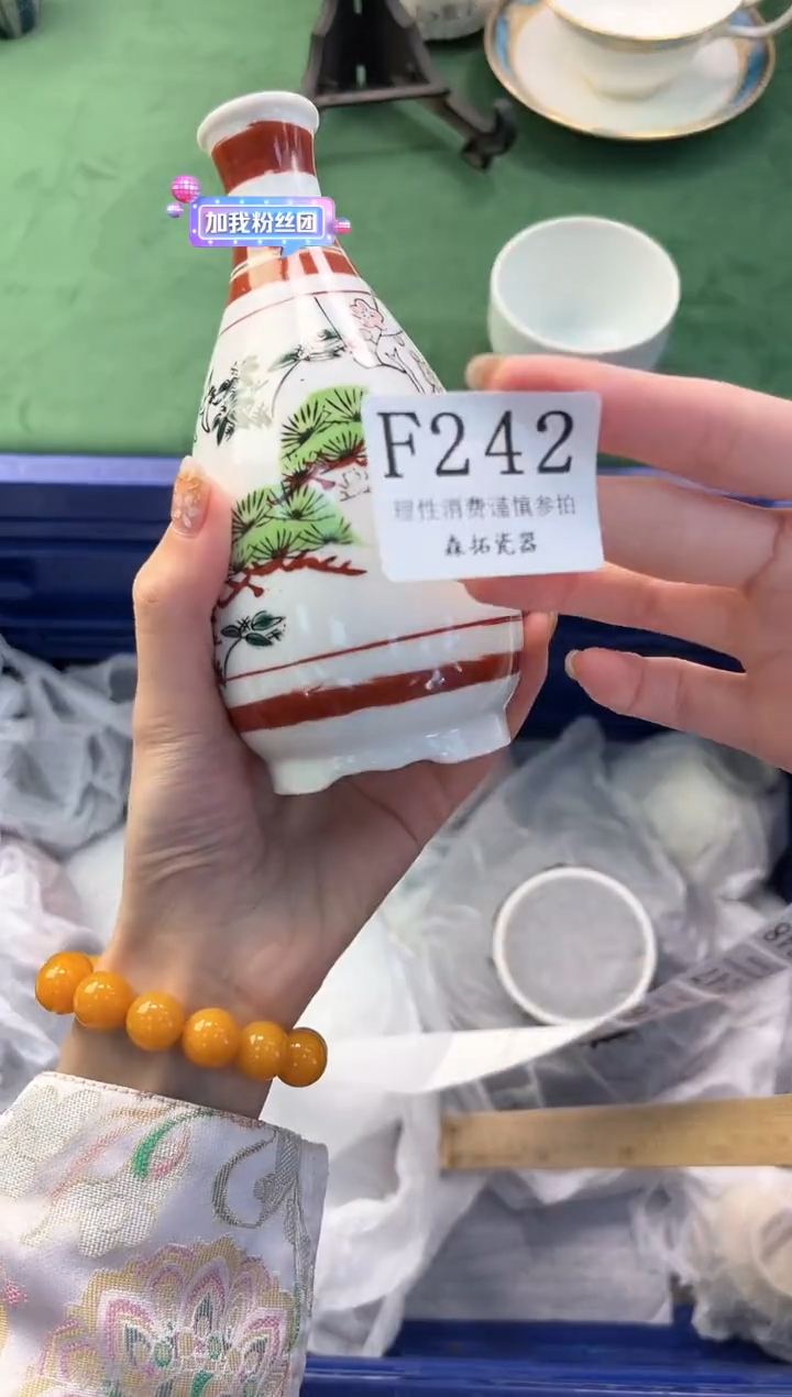 【闪购商品】瓷片          F242