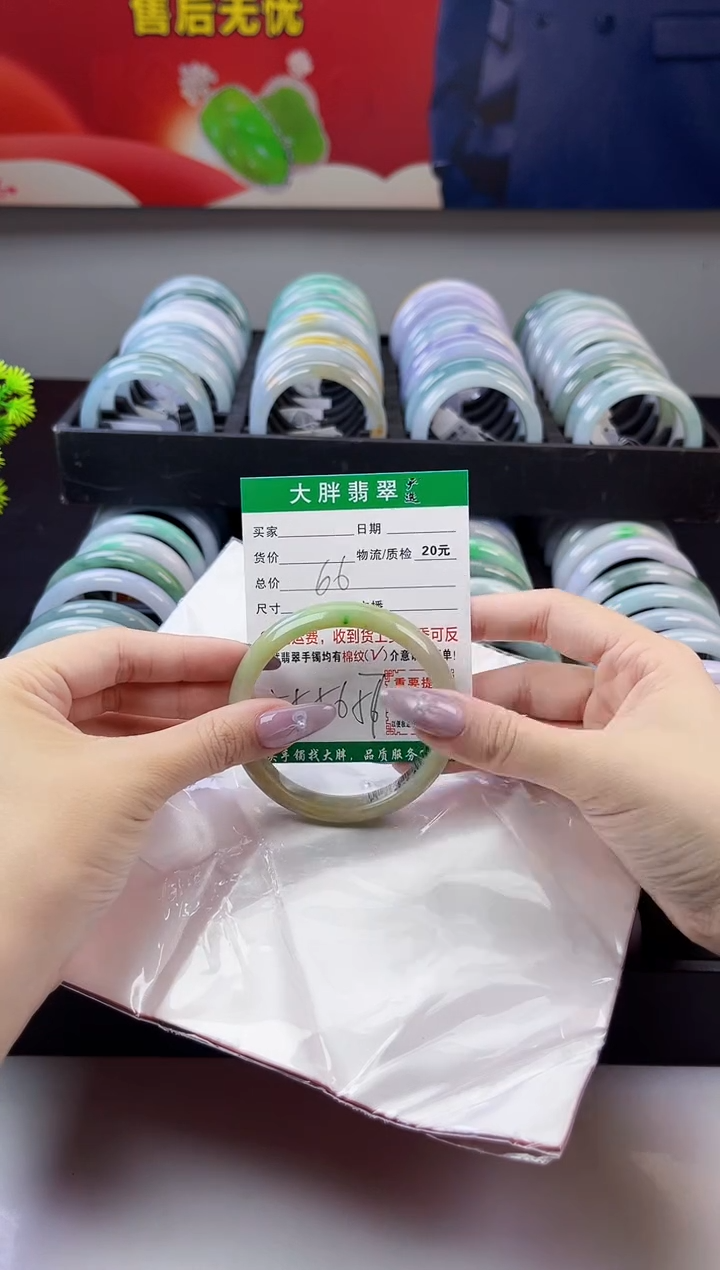 翡翠手镯未镶嵌翡翠1