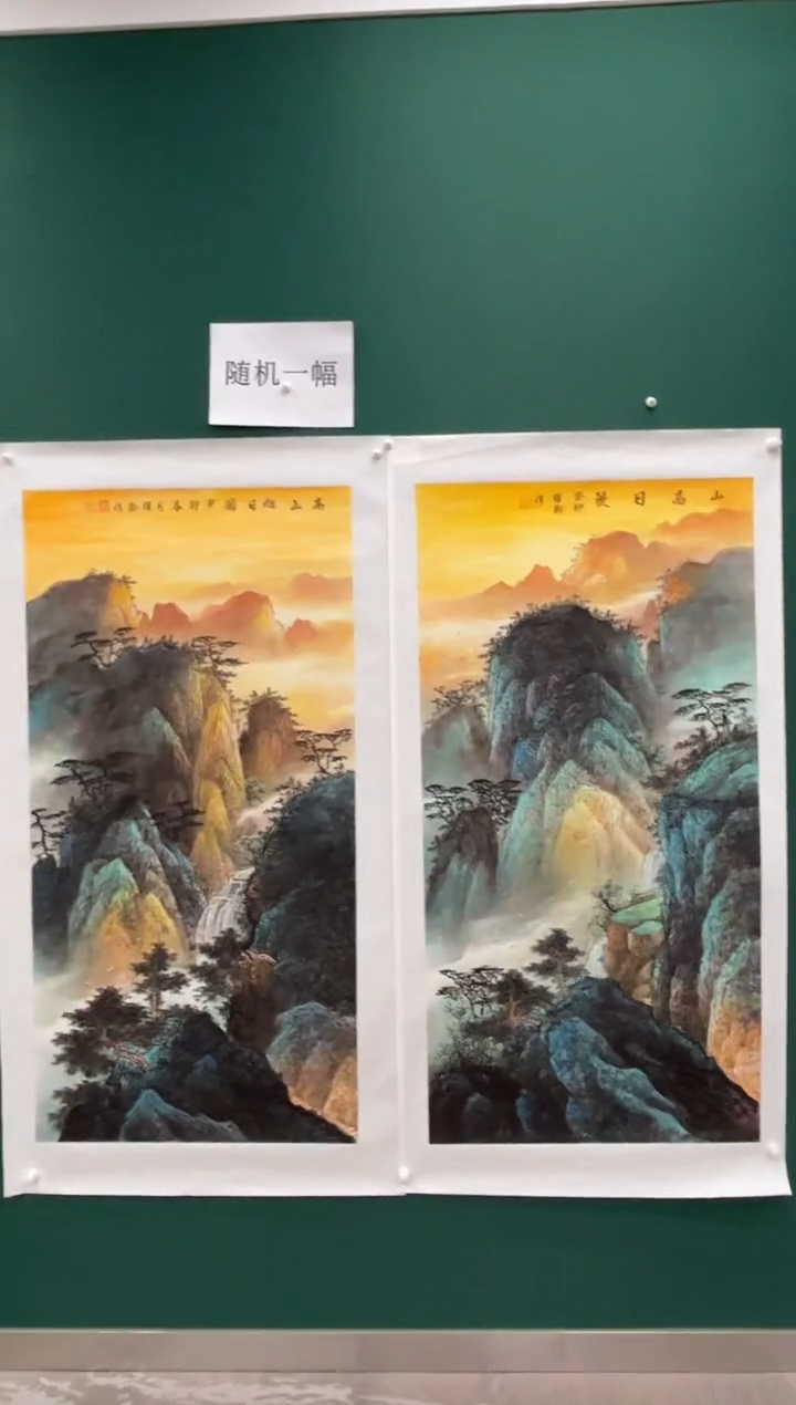 国画朱跃勤国画专场