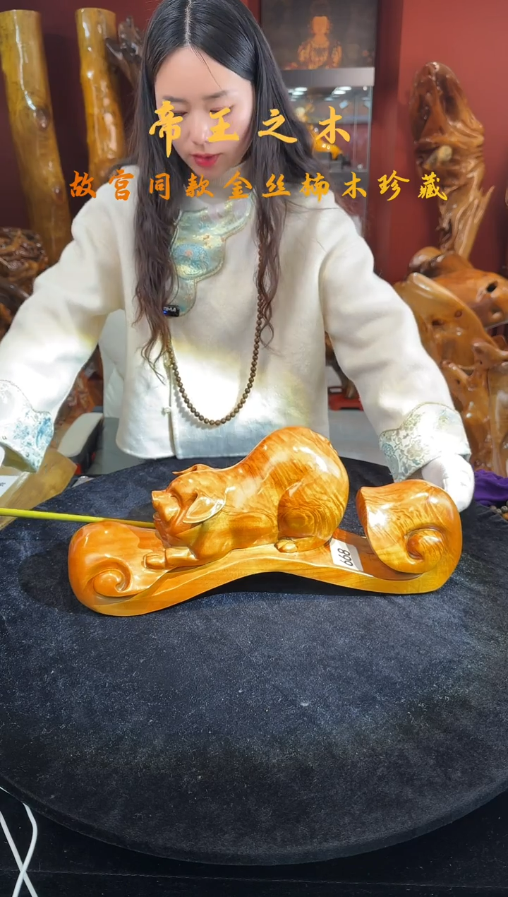 金丝楠志**合金丝楠木随形孤品摆件如意猪