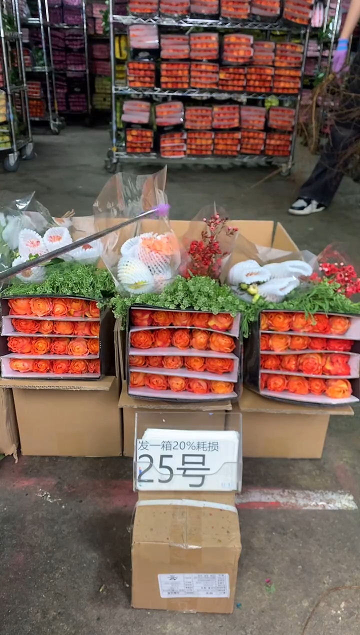 25号♥中通含20%耗损发一箱鲜花