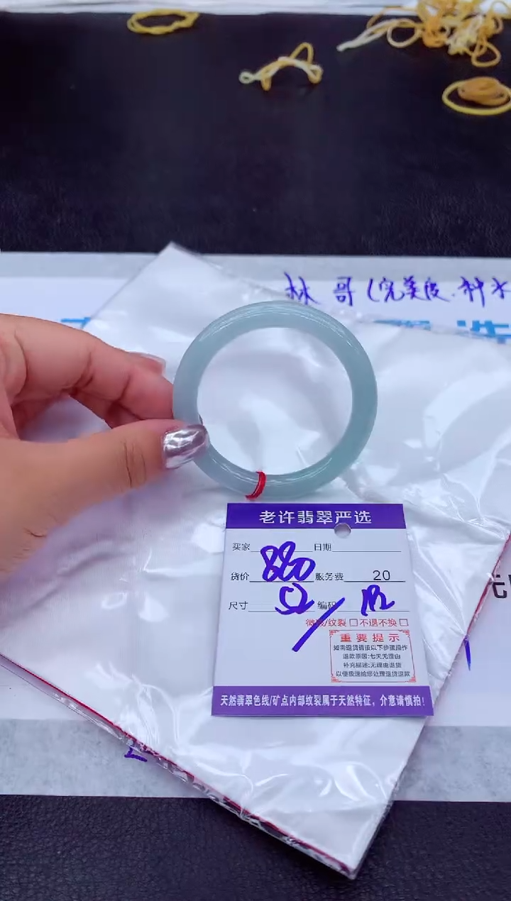 【闪购商品】翡翠手镯未镶嵌111111111
