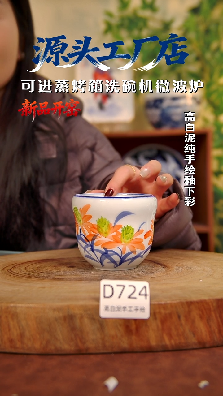 摆件白泥景德镇手工手绘陶瓷【食品级】724