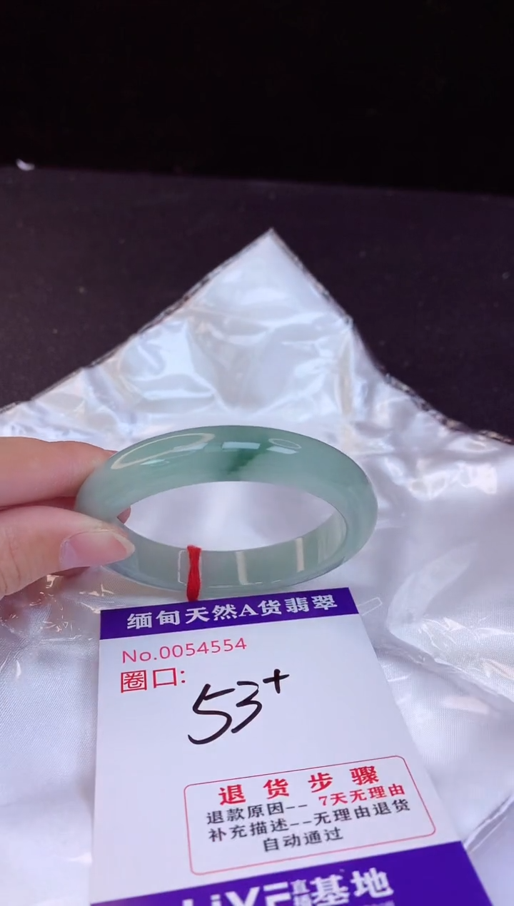 【闪购商品】翡翠手镯未镶嵌53+