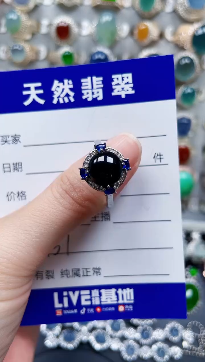 银S925镶嵌戒指翡翠457